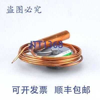 现货供应SPORLAN 4020-00 阀门 7/8 ODF 不含 HVAC 系统