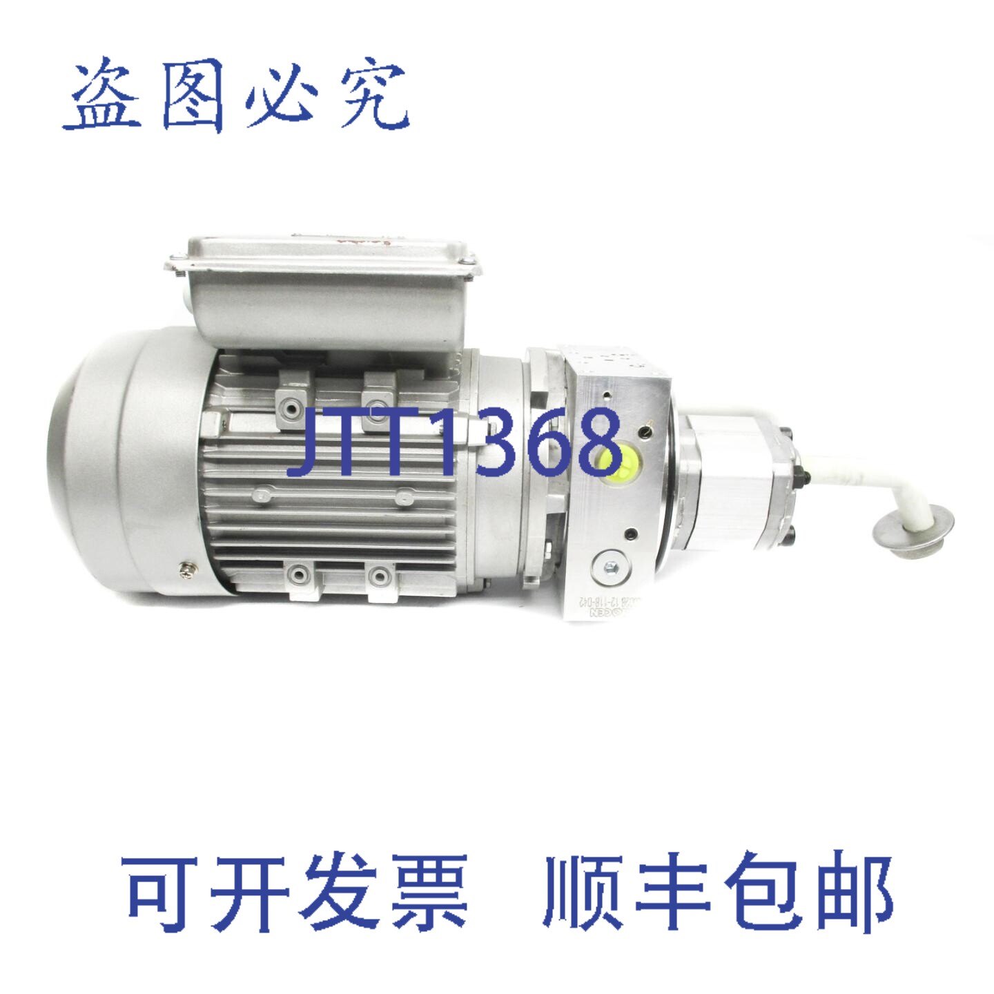 原装供应DELI YL802UNMP