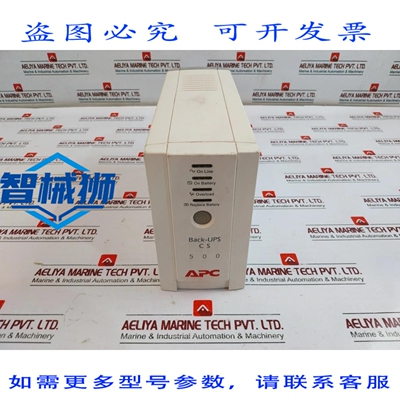 原装供应 APC 备份 CS-500 GRUPPO DI CONTINUITA NERO 300W 500V