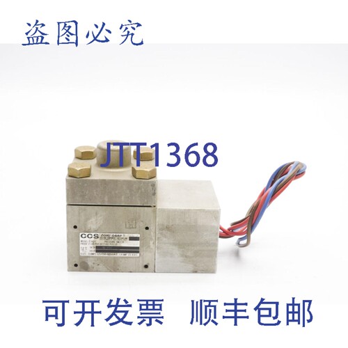 原装供应CCS 674D1 50PSI NSNP