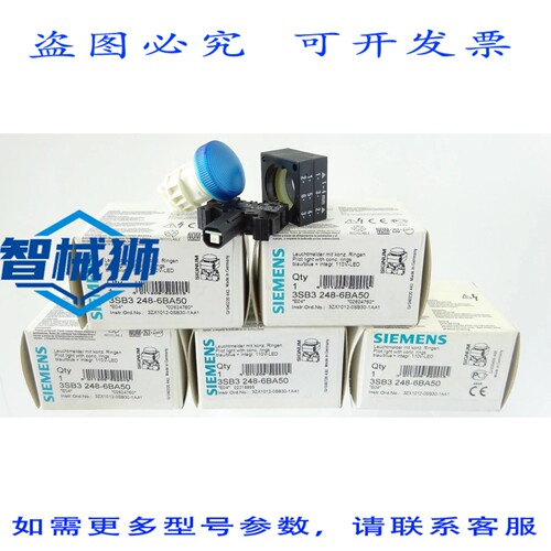 原装供应 5个3SB3 248-6BA50指示灯 LED 110V 22mm指示灯