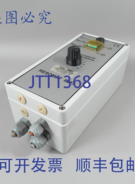 原装供应Resomat RM7