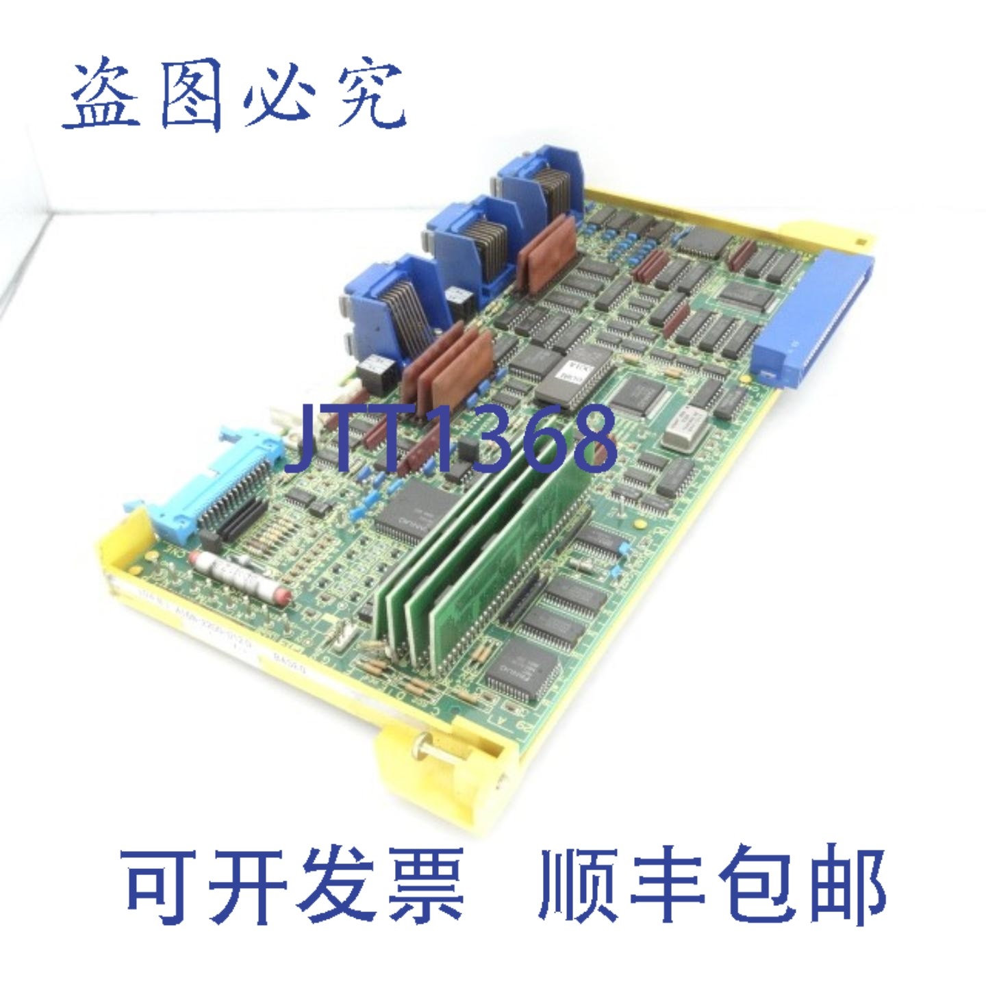 原装供应FANUC A16B-2200-0120 电路板,电子元器件市场,其它元器件,淘宝优惠券,粉丝福利购,淘宝优惠卷