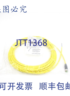 原装供应MURR穆尔 7000-08041-0301000 NSMP