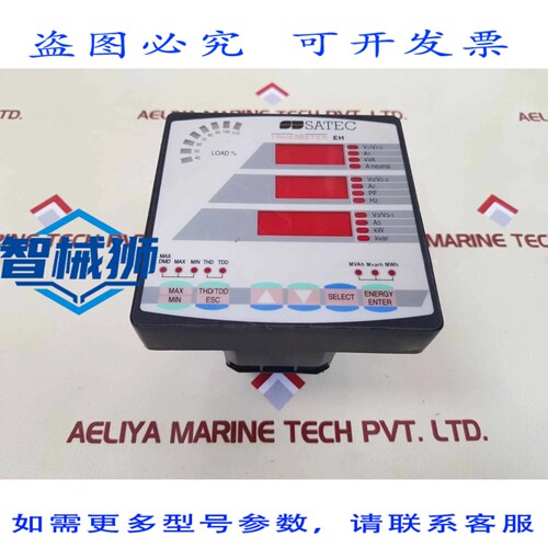 原装供应 SATEC PM130EH 功率表 85-265 VAC