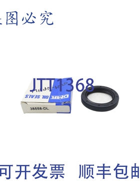 原装供应DMR 38558-DL NSMP