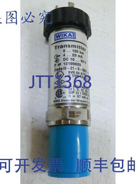原装供应WIKA IS-21-S-BB0-86-A1ZGA4ZUXA-ZZZ，0..100巴