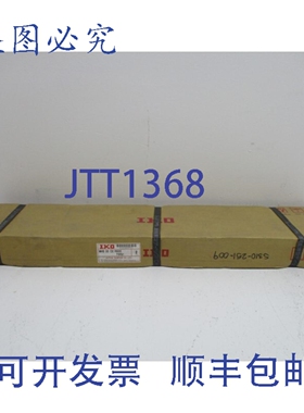 原装供应IKO MHS-20-C2-R600-T1PS1（2 件装）NSFS