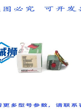 原装供应 ASCO 8262G202 24VDC 40-45PSI 1/4 NSMP