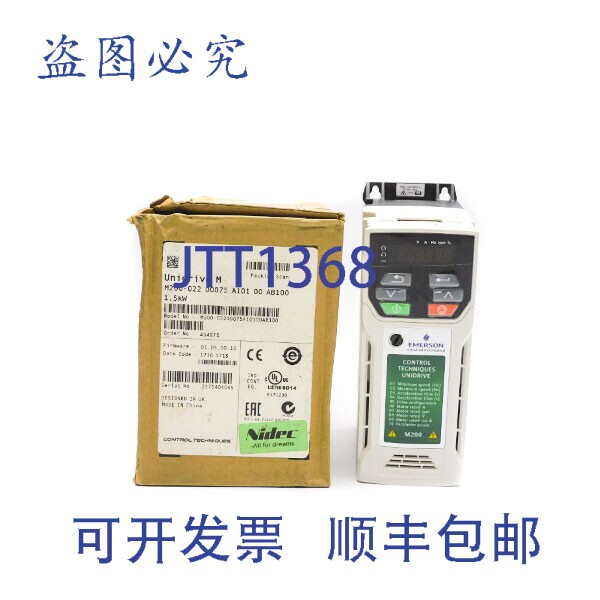 原装供应控制技术 M200-02200075A10100AB100 固件 01.05.00.10 0 - 实物图