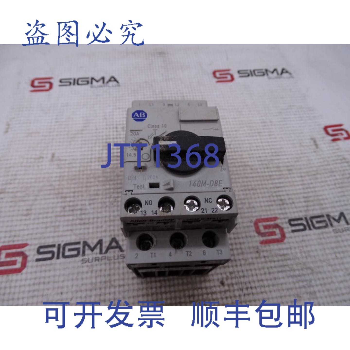 原装供应罗克韦尔AB 140M-D8E-C20 C系列断路器,电子元器件市场,其它元器件,淘宝优惠券,粉丝福利购,淘宝优惠卷