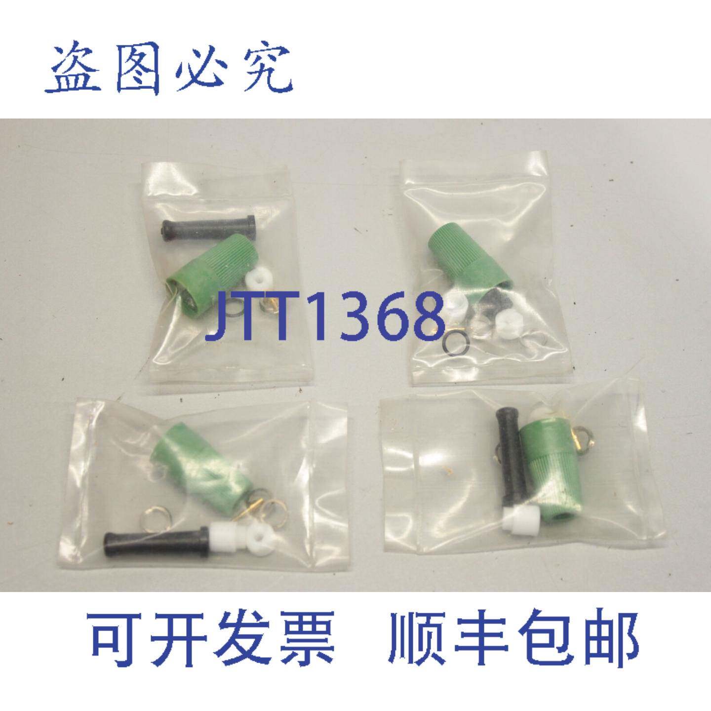 原装供应4x 7890200 47890101K 连接器， Kuntze 阻抗转换器