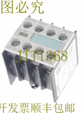 原装供应3RH1911-1GA40 3RH19111GA40
