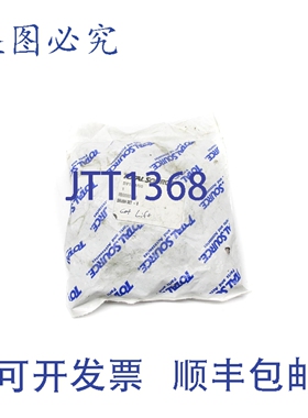 原装供应总来源 MBGS0001524 NSMP