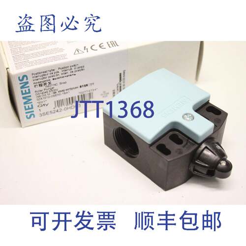 原装供应位置开关头 3SE5242-0HD03