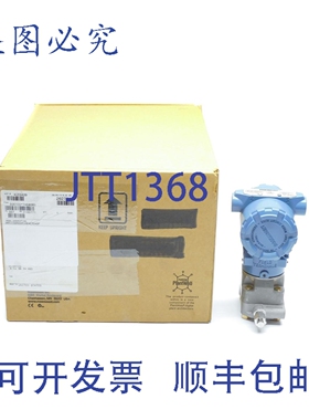 原装供应ROSEMOUNT 30512A22A1AB4E5Q4DF 10.5-55VDC 3626PSI NSM