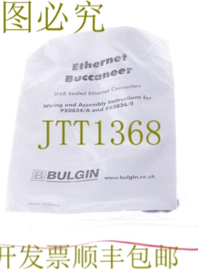 原装供应BULGIN PX0834/A PX0834A 14153 RJ45 耦合器