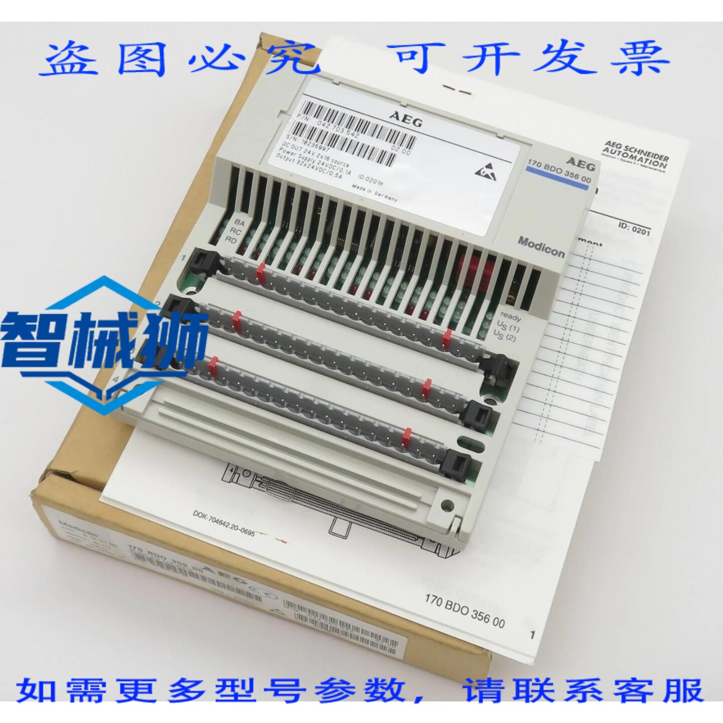 原装供应 AEG MODICON INTERBUS-S TIO 输出模块 170 BDO 356 00 - 实物图
