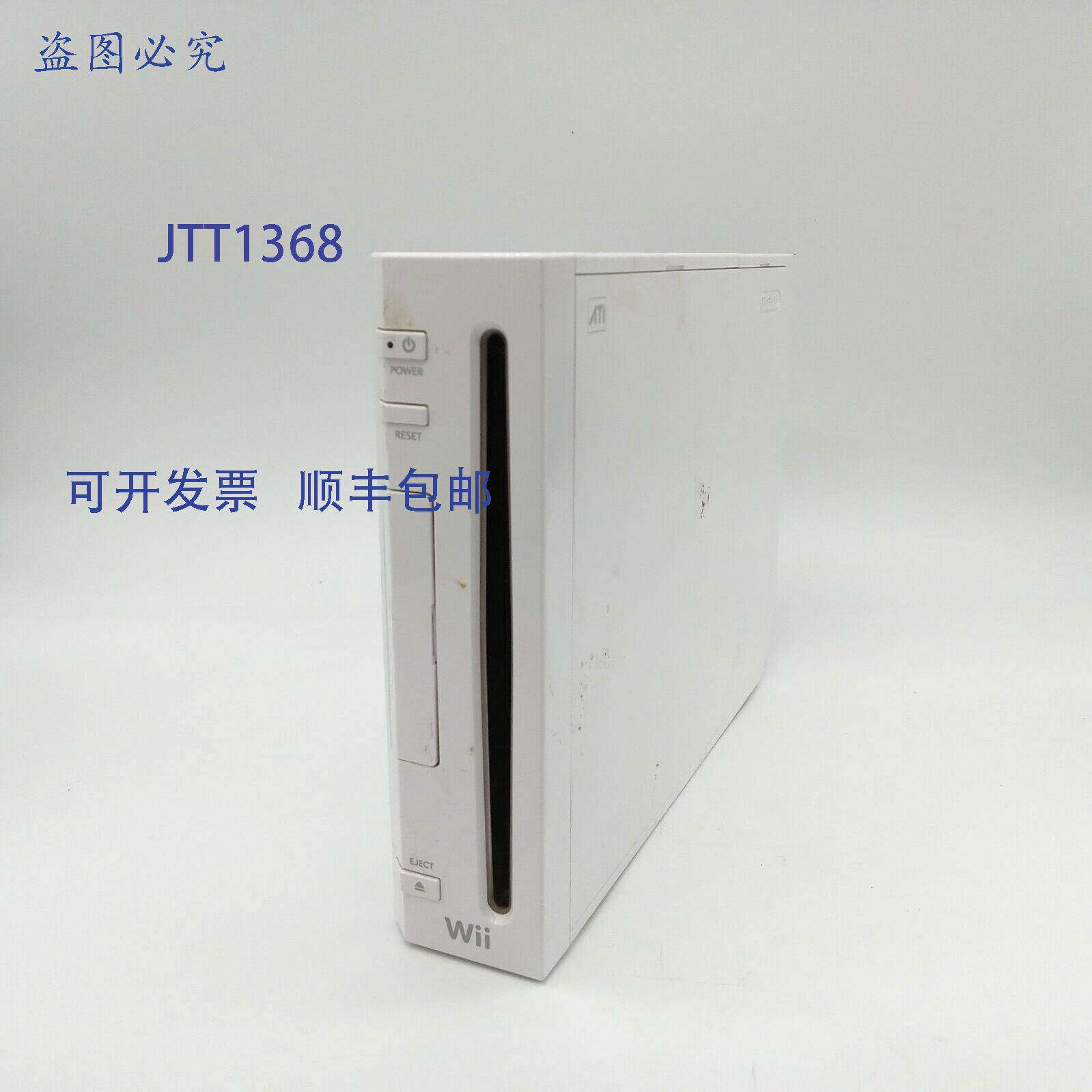原装 供应任HIMMEL Wii 白色游戏机(仅 RVL-001) -