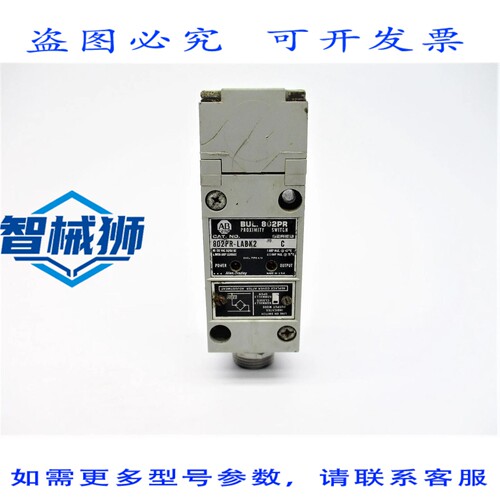 原装供应 罗克韦尔AB 802PR-LABK2 SER.C UNMP