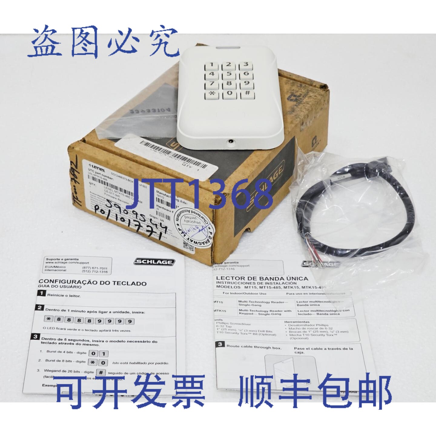 现货供应SCHLA LENEL LNL-MTK15-485 单联读卡器（乳霜状） CE-01