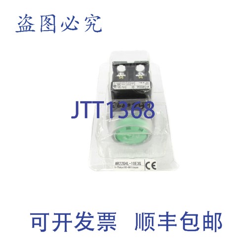 原装供应AR22G4L-10E3G 30V NSMP