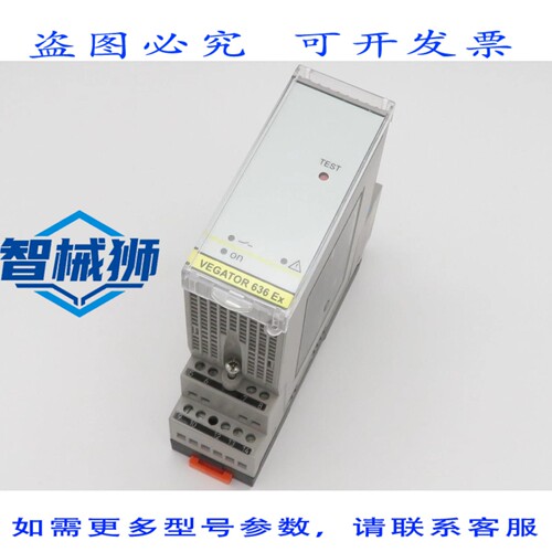 原装供应 VEGA VEGATOR 636 EX 单元 TOR636EX0.AK 信号调理仪器
