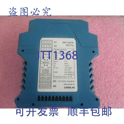 现货供应Indel AG 型号:IMP-5VPS. 98271A. 5 伏电源模块
