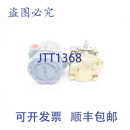 原装供应罗斯蒙特 1151AP5S22T1278R1 NSNP