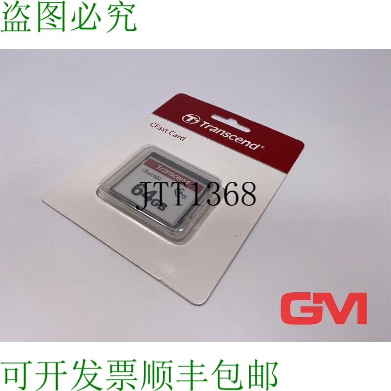 原装供应Transcend 闪存卡 TS64GCFX602 CFast 602 64GB