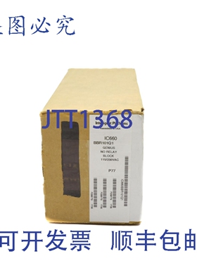 原装供应IC660BBR101Q1 NSFS