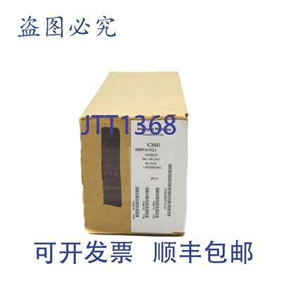 原装供应IC660BBR101Q1 NSFS