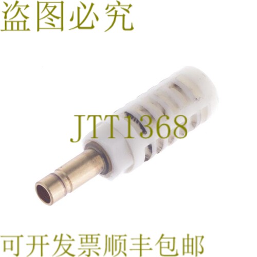 原装供应 AN200 银器塑料消音器排气！ 2件！