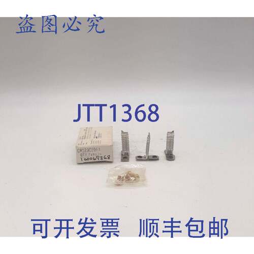 原装 供应CR123C196A 过载加热器元件 - 3 件/盒