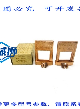 原装供应 BUSSMANN 2621 600VAC 200-100A（棕色）NSMP