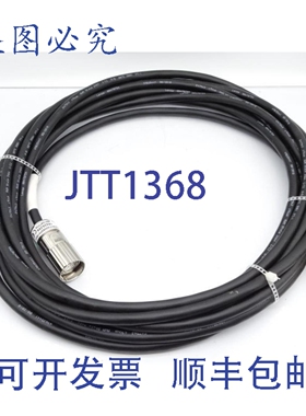 原装供应LENZE 00470759 电缆 -