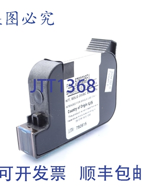 原装供应FOXJET 5780235FX 打印机