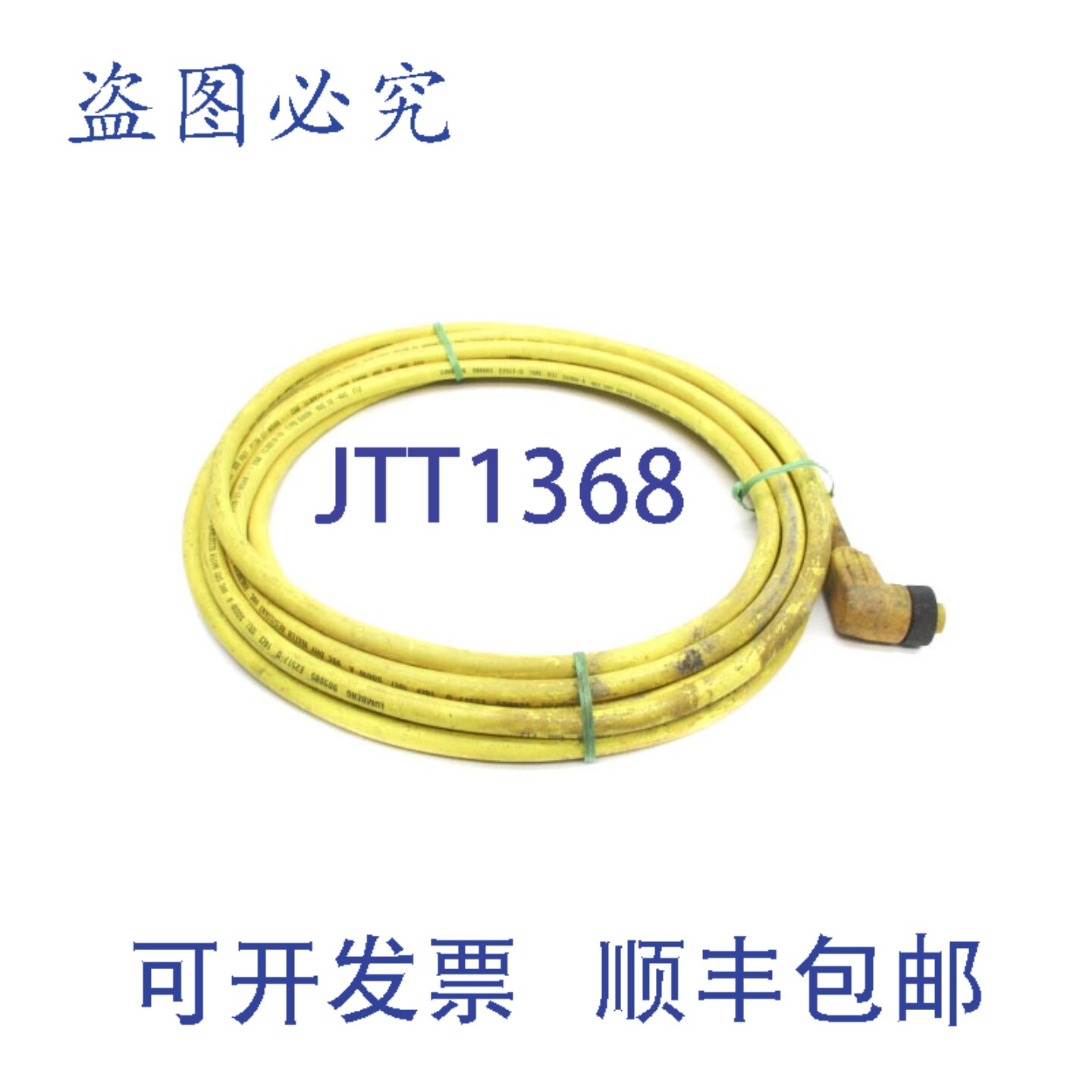 原装供应伦伯格 909685 UNMP