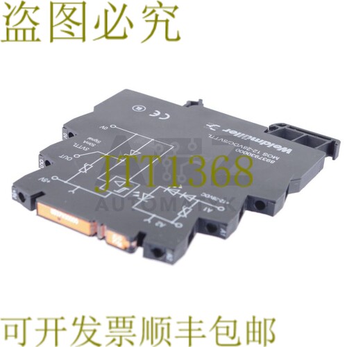 原装供应威德穆勒8937930000 MOS 12-28VDC/5VTTL微型继电器，固