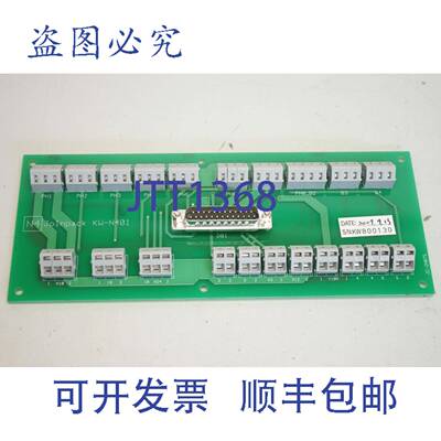 原装供应JOINPACK KW-N401 N4 FERAG JC-2N075模块卡板KWN401 KW