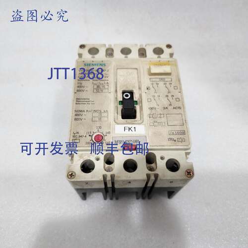 原装供应3VF3211-5DS71-0AB1 工业断路器 100-160A 脱扣器