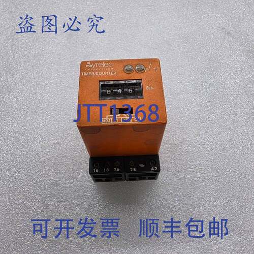 原装供应SYRELEC DAR 2.C 延时定时器继电器 110V