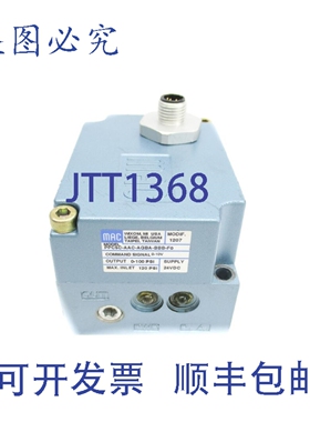 原装供应MAC PPC5C-AAC-AGBA-BBB-F0 120PSI 24VDC UNMP