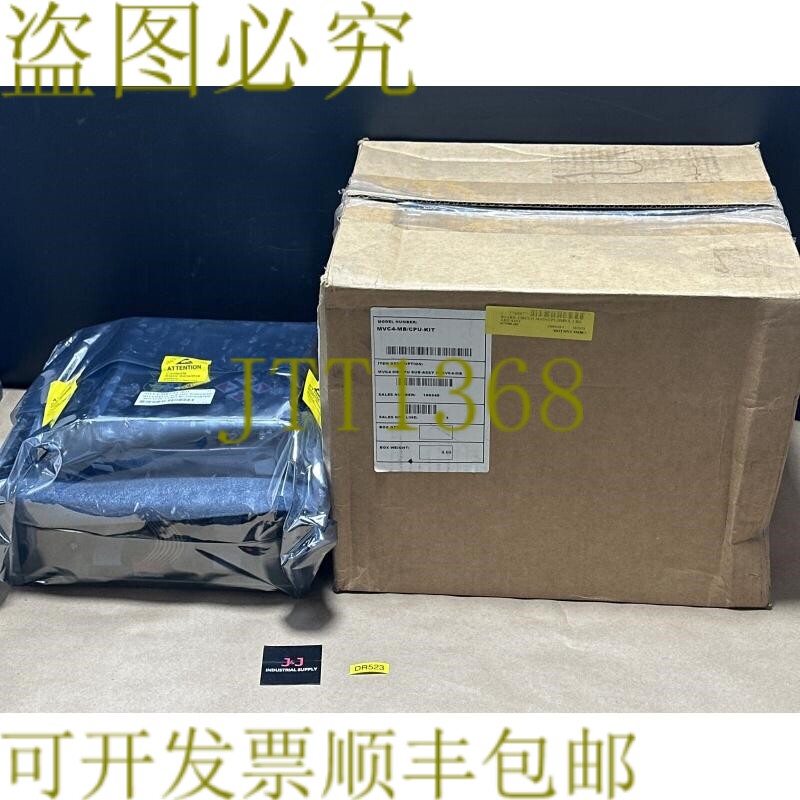 原装供应- Motortronics MVC4-MB/CPU-KIT 主板和数字控制器 +