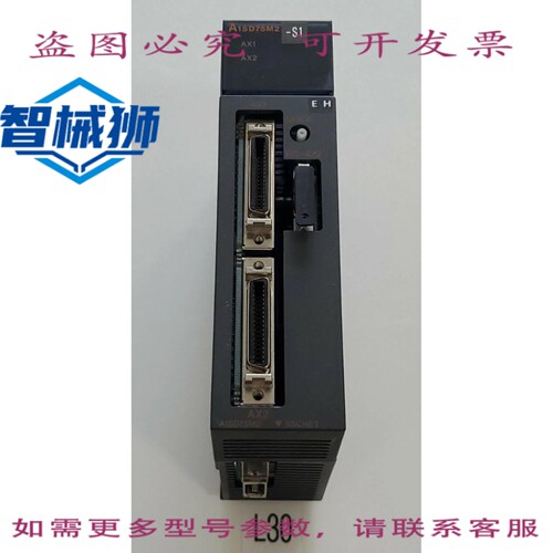 原装供应 A1SD75M2-S1 定位单元 SSCNET+