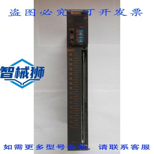 原装供应 MELSEC 编程控制器A616AD 型 210