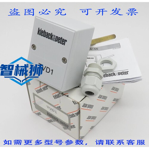 原装供应 KIEBACK&PETER TVD1 温度传感器， KP10 系统，R 1/2 ?