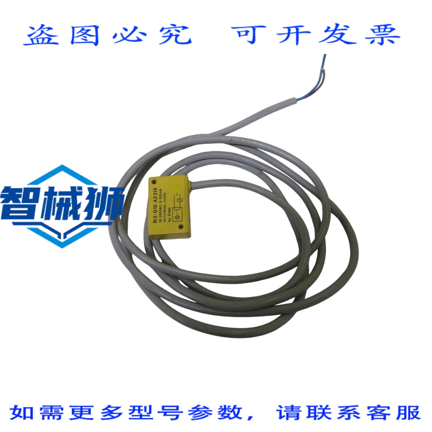 原装供应 TURCK BI-2-Q12-AZ31X 接近开关 35-250VAC UNMP