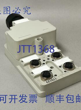 原装供应 1701230000