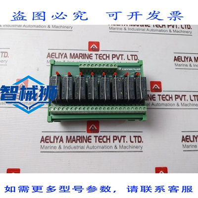 原装供应 CONNECTWELL IMRE1SS8/24/N 继电器模块